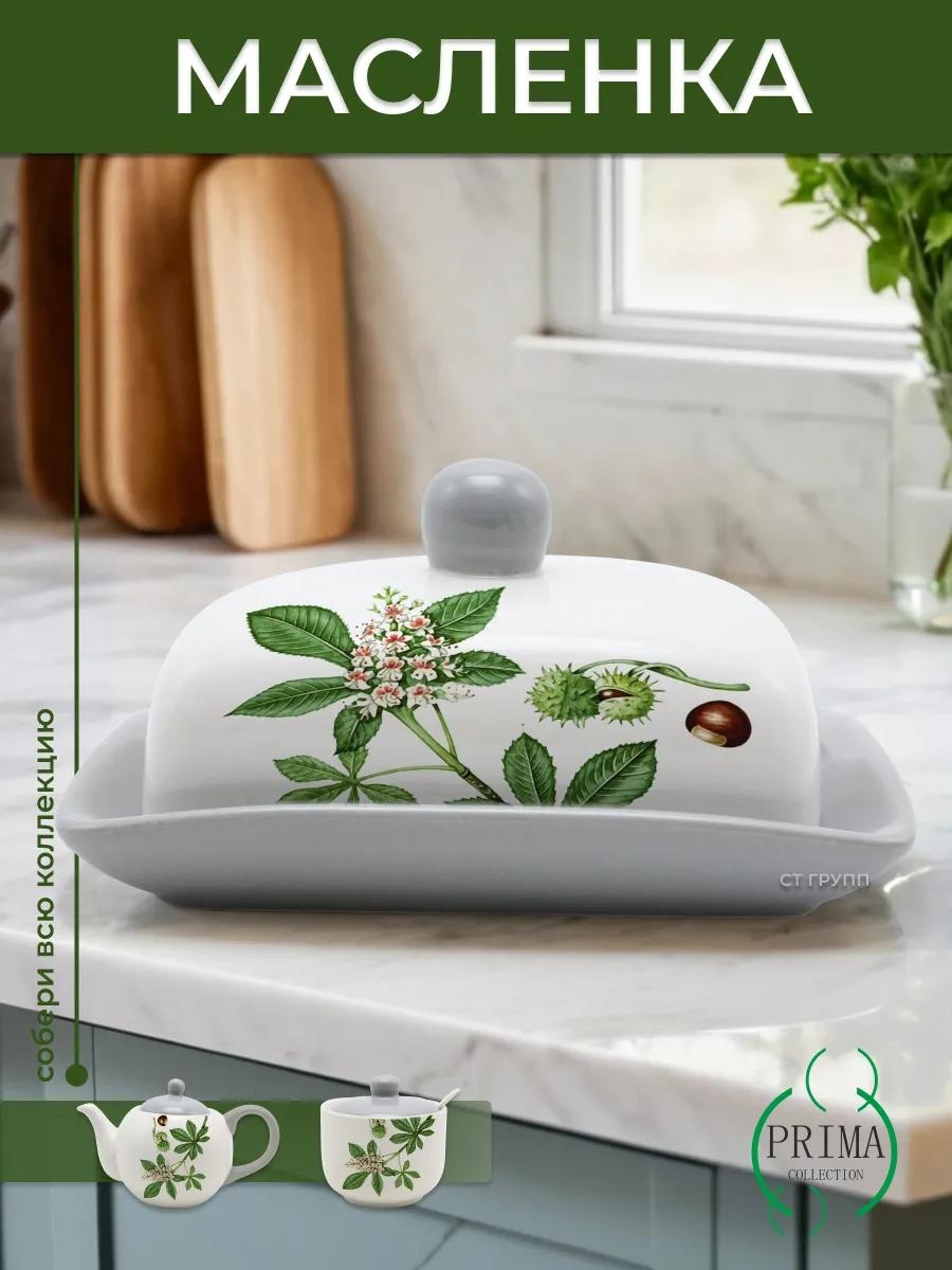 Масленка PC74FC 318413620 прямоугольная 1 шт, керамика