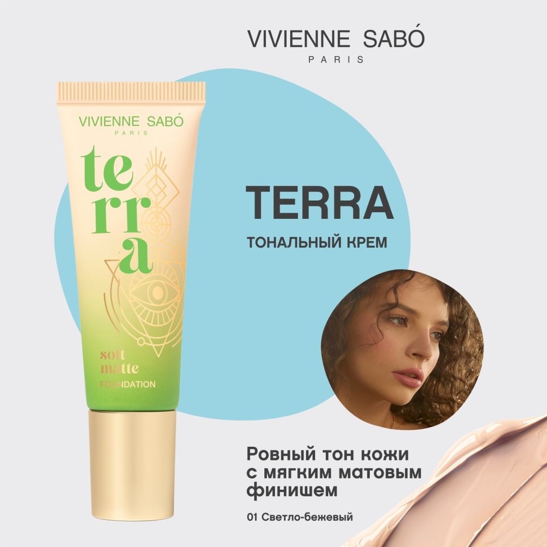 Vivienne Sabo Terra Soft Matte тональный крем 01 Светло-бежевый 23 мл