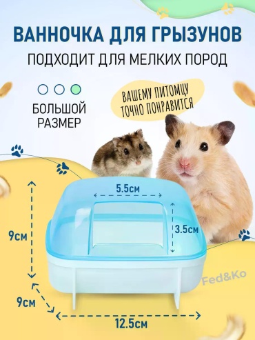 Купалка 181360821 голубой, белый
