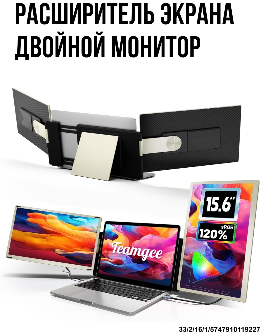 Монитор 15.6" Teamgee S6 черный