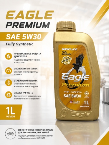 Синтетическое EAGLE Premium 5W-30 1 л