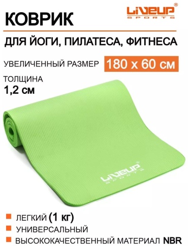 LS3257-GR 60 см 180 см фиолетовый
