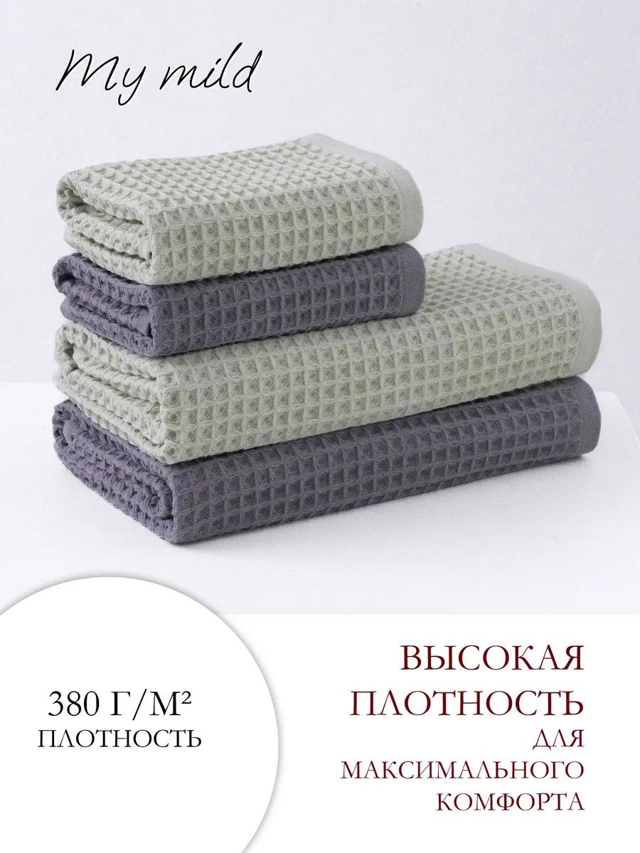 Набор полотенец 80x50 см, хлопок, 4 шт,
