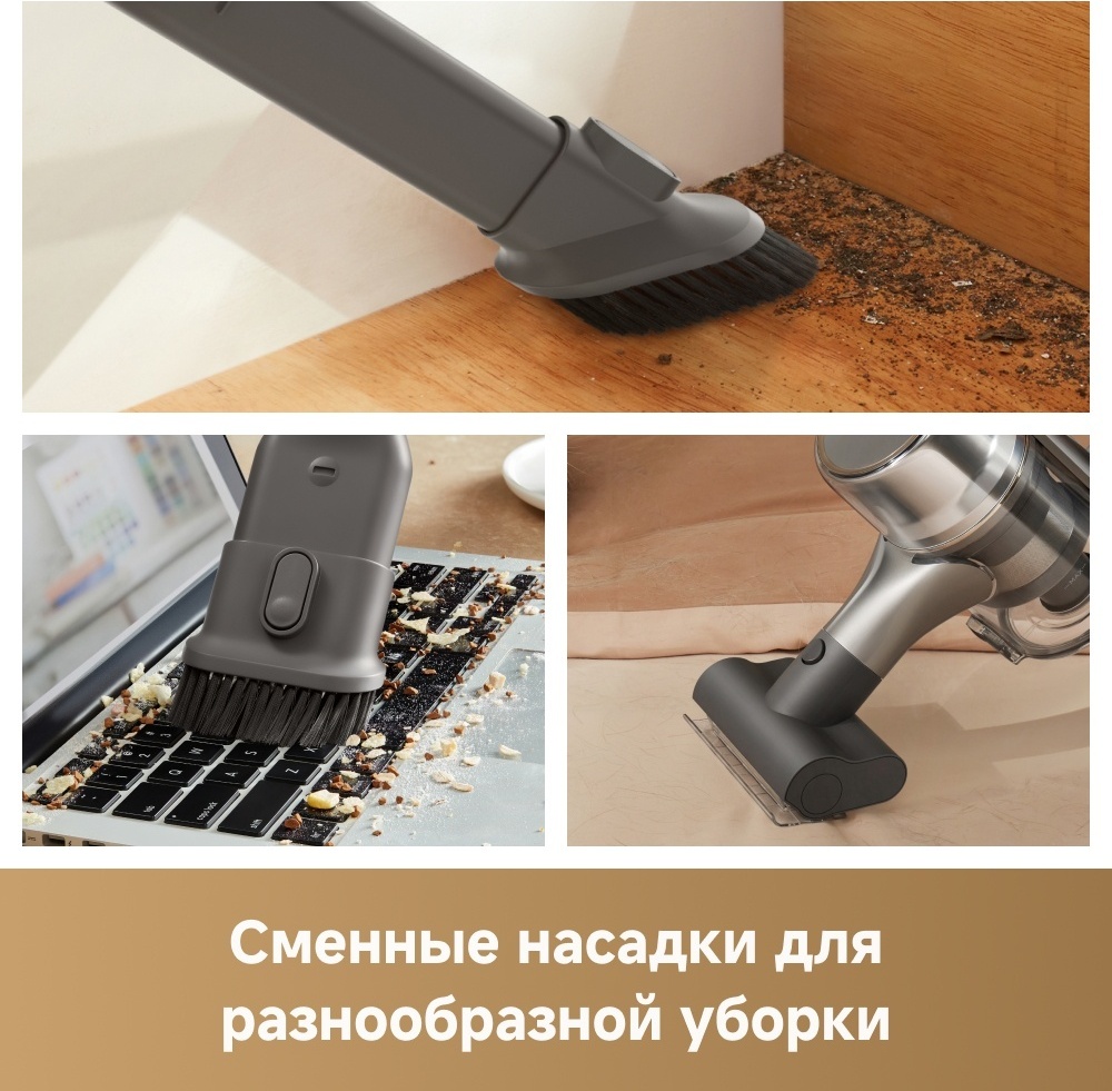 Пылесос DREAME R20 Aqua серый — фото 5