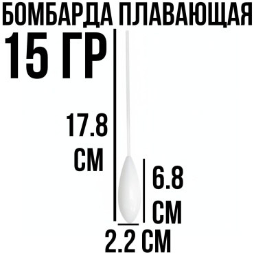 Торпеда 30223056_1684 15 г