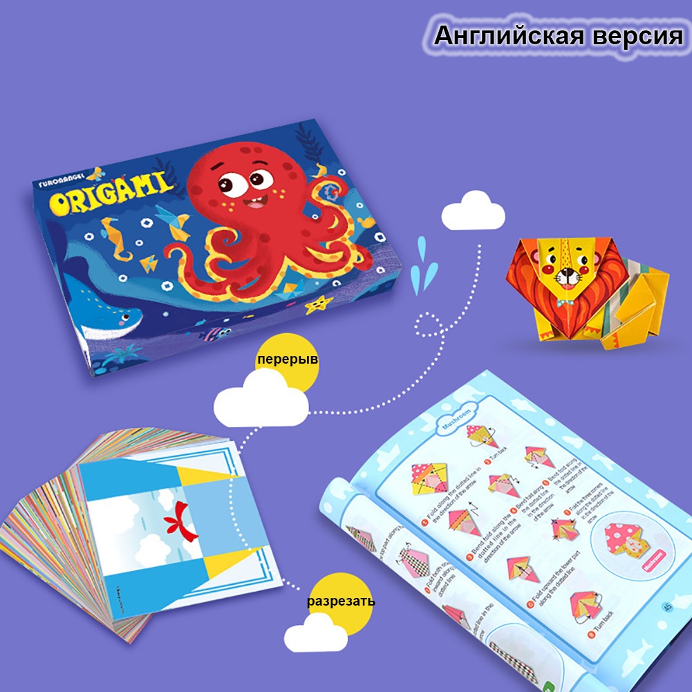 Набор для оригами LC1-ETZZWJ