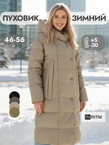 Пуховик бежевый