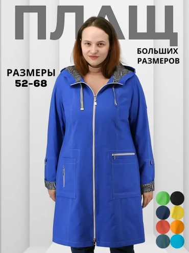 Тренчкот WIKO черный