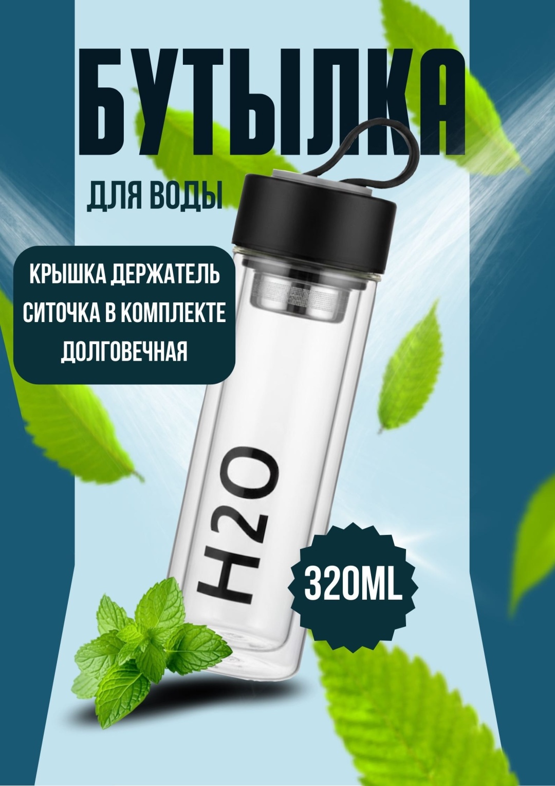 Бутылка Солнечный круг 0.75 л прозрачный, винтовая, стекло