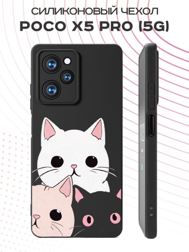 Чехол для POCO Poco X5 Pro рисунок