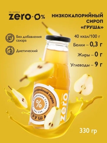 Mr. Djemius ZERO сироп груша 330 мл