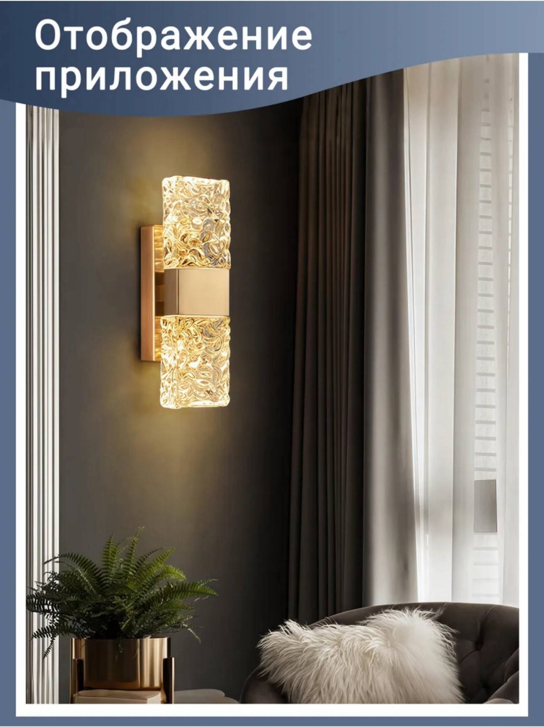 Бра настенный RRR Brand LED, золотистый