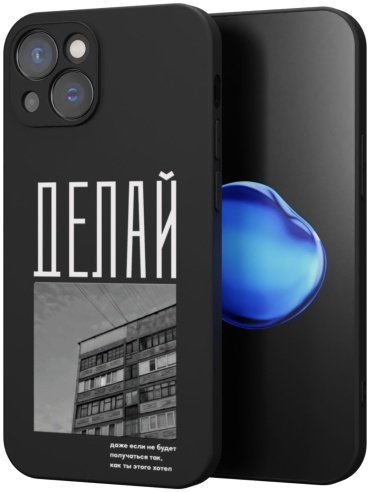 Чехол Mcover для Apple iPhone 14 Plus рисунок