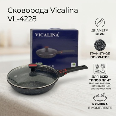 Сковорода Vicalina vl-4228 28 см с антипригарным покрытием, алюминий