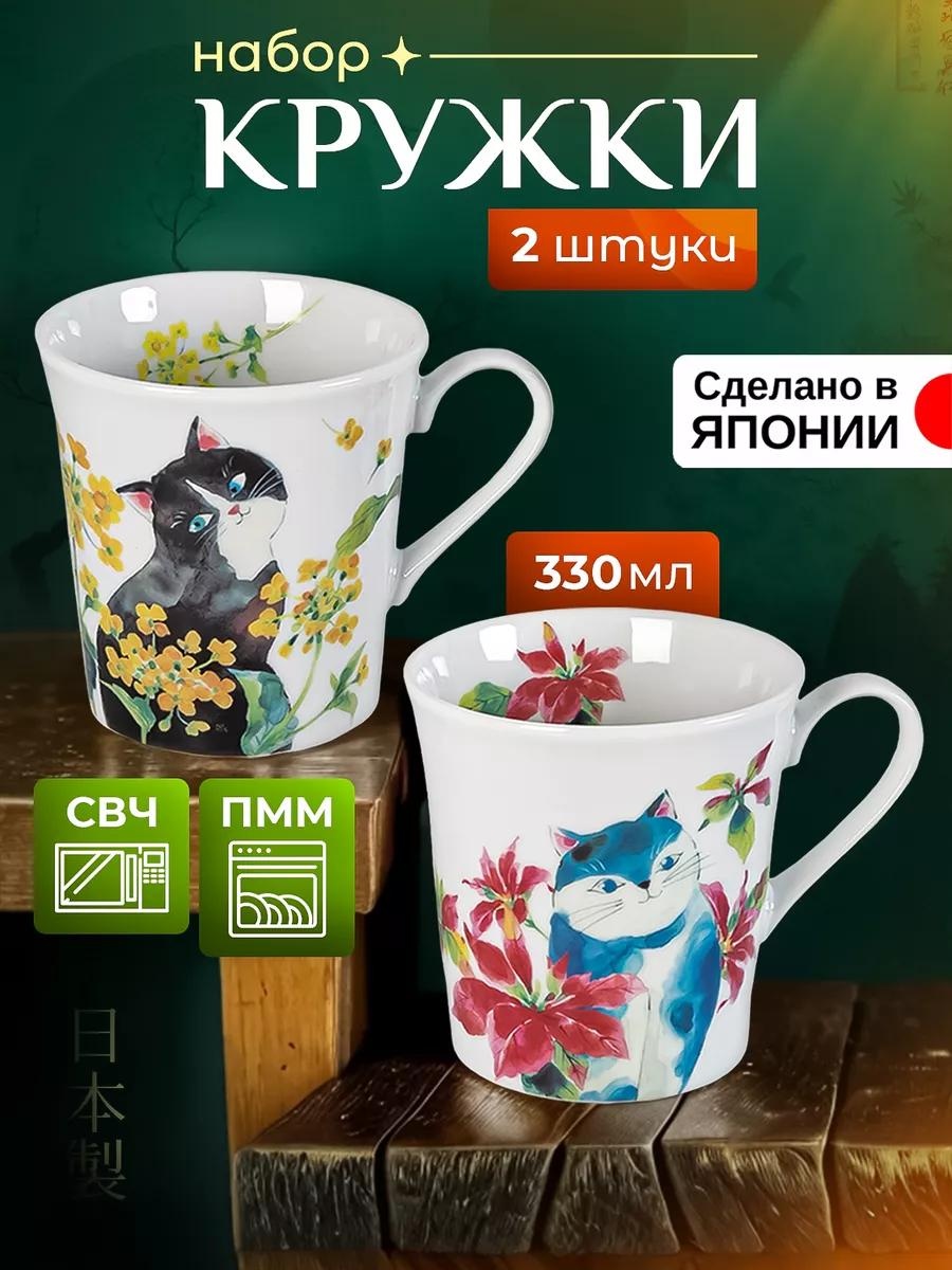Кружка , 330 мл, фарфор, 2 шт.