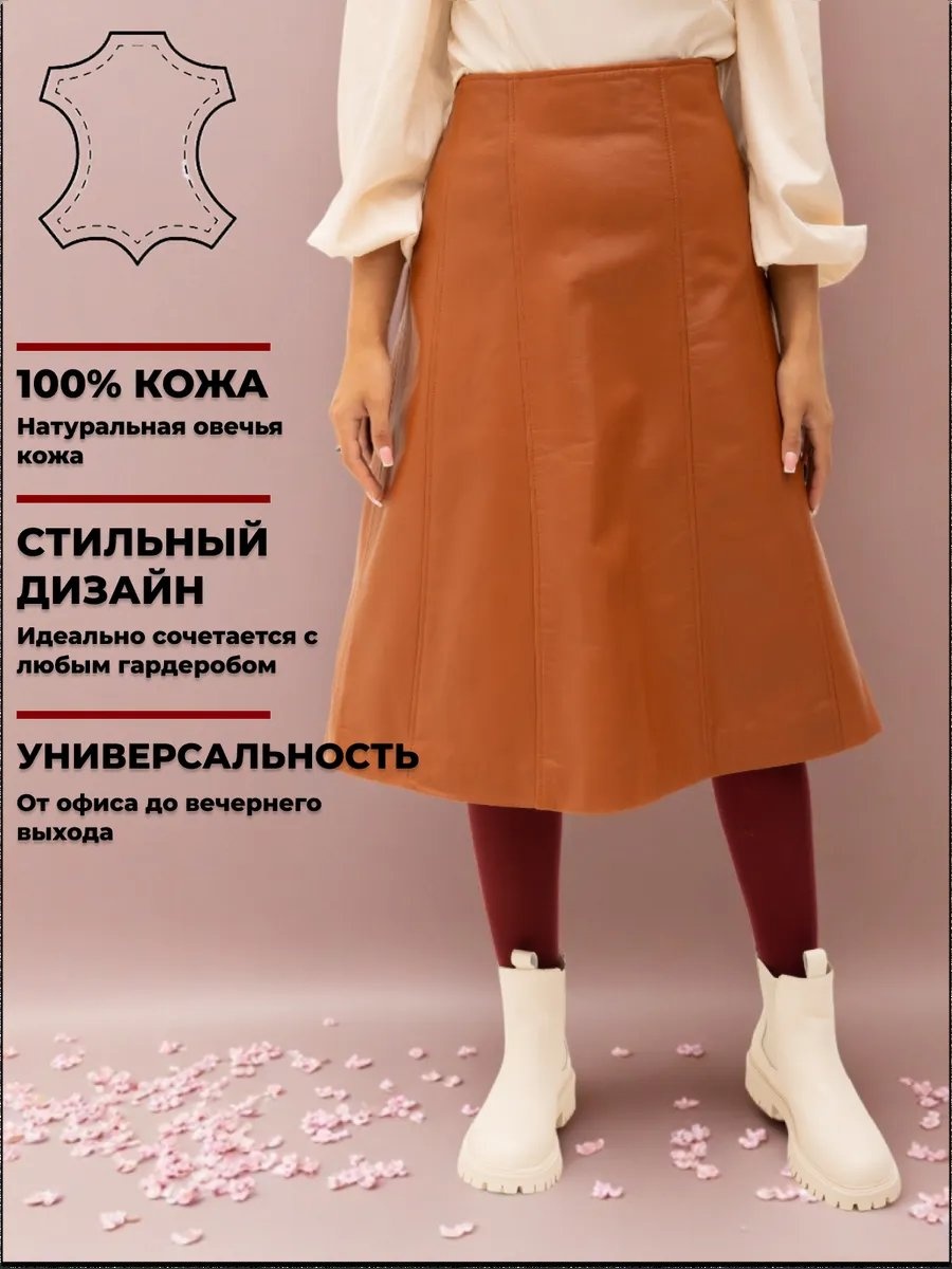 Юбка карандаш синий