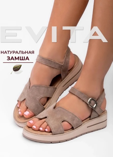Сандалии EVITA бежевый