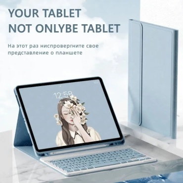Чехол GLASS для Samsung Galaxy Tab A9 Plus 11 дюйм голубой