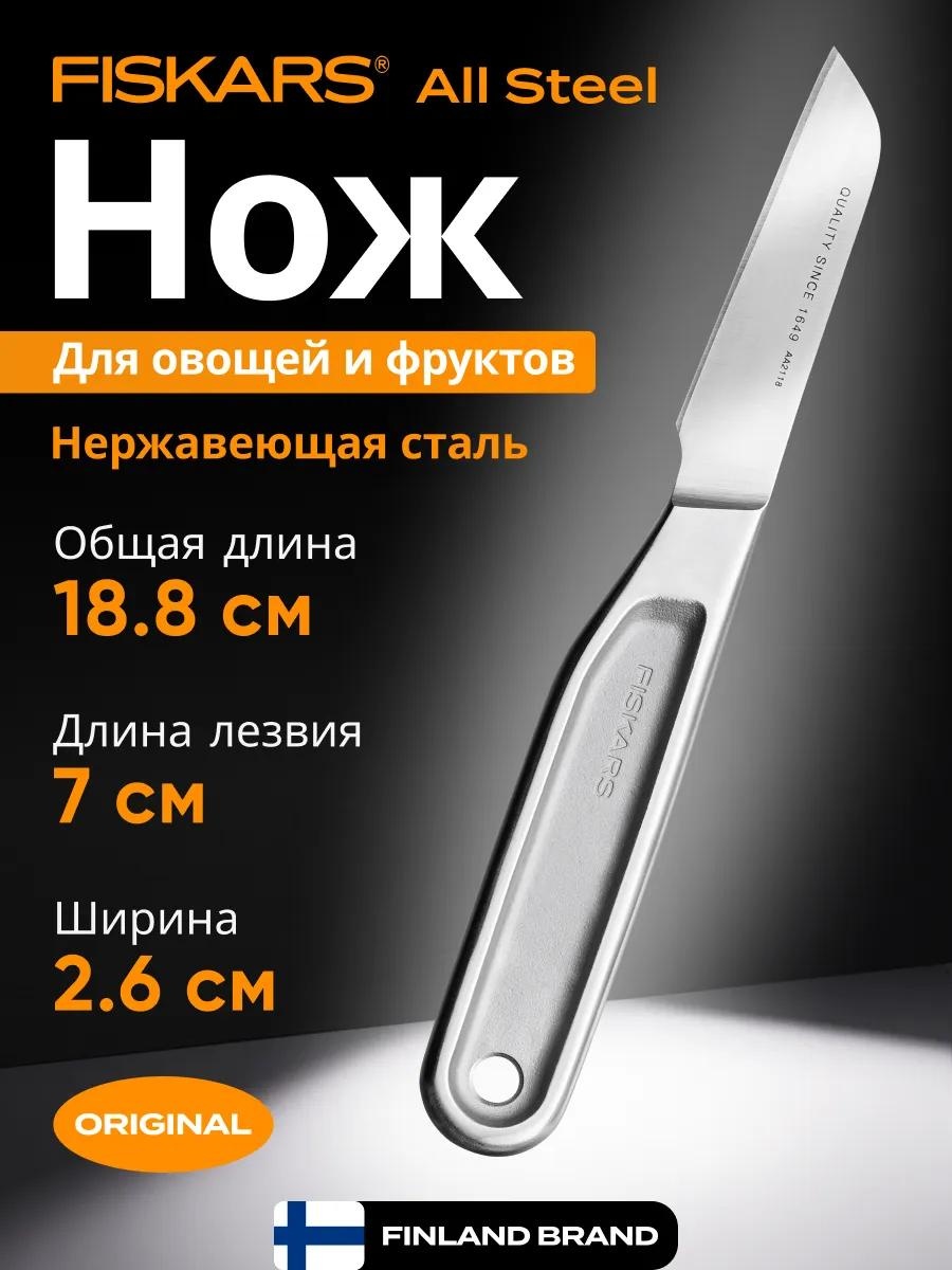 Универсальный LUCCI 34A903CBD4EE4B08, лезвие: сталь, нержавеющая сталь 1 шт