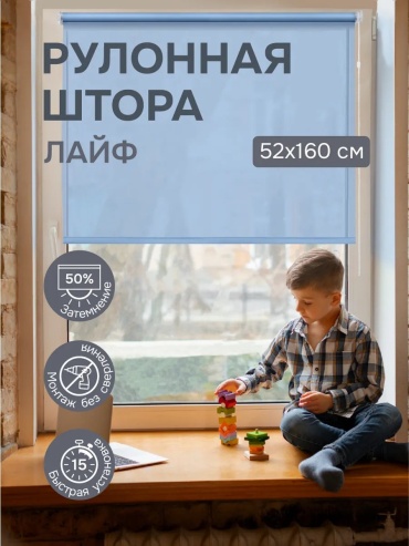 Эскар 437300617 синий 52x160 см