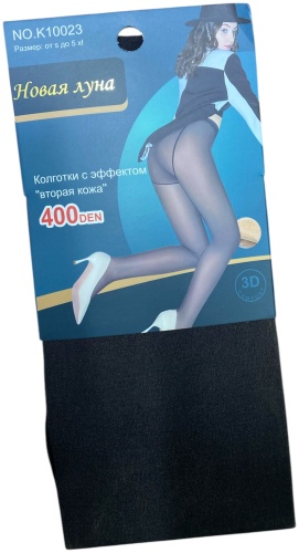 Колготки Новая луна коричневый, бежевый