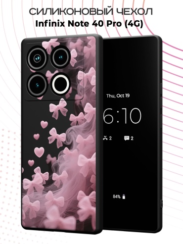 Чехол для Infinix NOTE 40 Pro рисунок