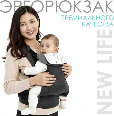 Кенгуру NEW_LIFE до 25 кг, серый