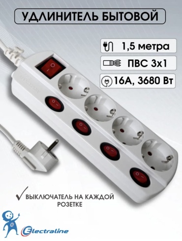 Удлинитель 18206306_502816326, 1.5 м