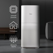 Очиститель воздуха Midea KJ500G-F11 белый, черный