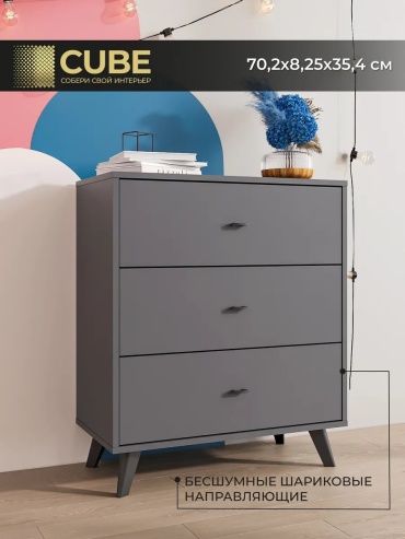 Комод ADKmebel Helito13, 70.2x35.4x82.5 см, серый, графит