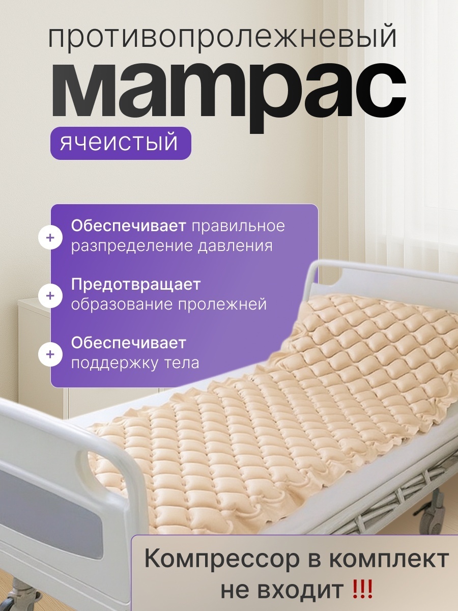 Amedon матрас AMG 120 бежевый