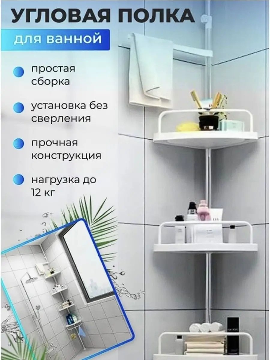 Стойка 169869526 1 шт, нержавеющая сталь