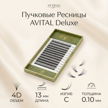 Avital пучковые 4D C 0.10 мм черный 13 мм