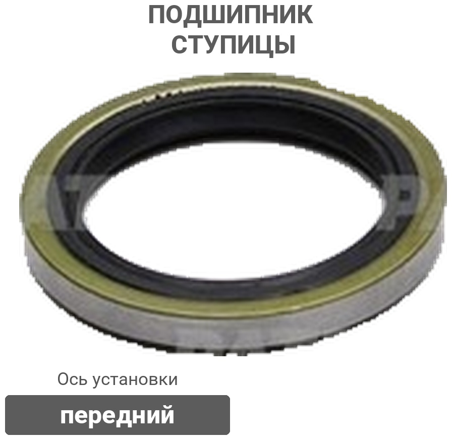 PATRON подшипник ступицы PBK3727