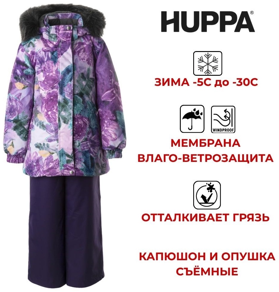Комплект с брюками HUPPA фиолетовый