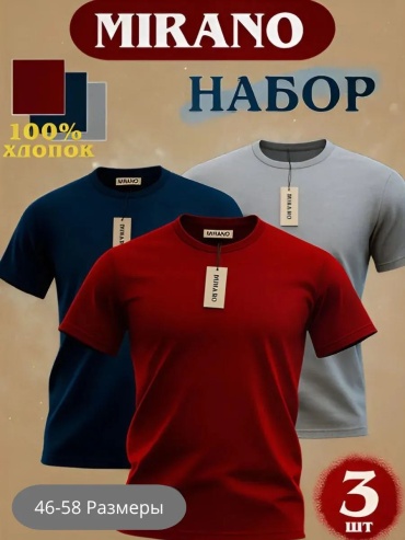 Футболка ABOSHI бордовый, светло-серый
