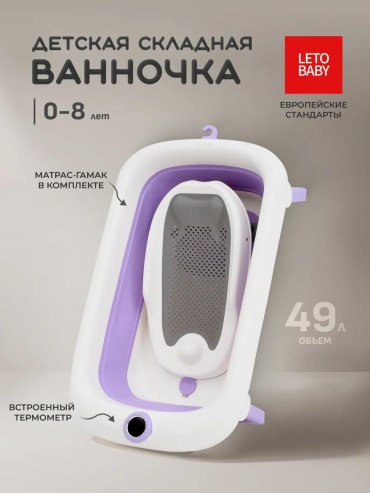 ВДС49Ф, 20x50 см, фиолетовый