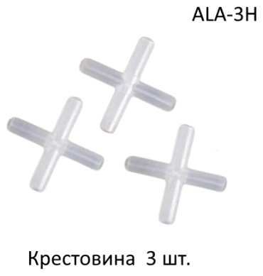 AQUALIFE набор крестовина ALA-3H 3 шт