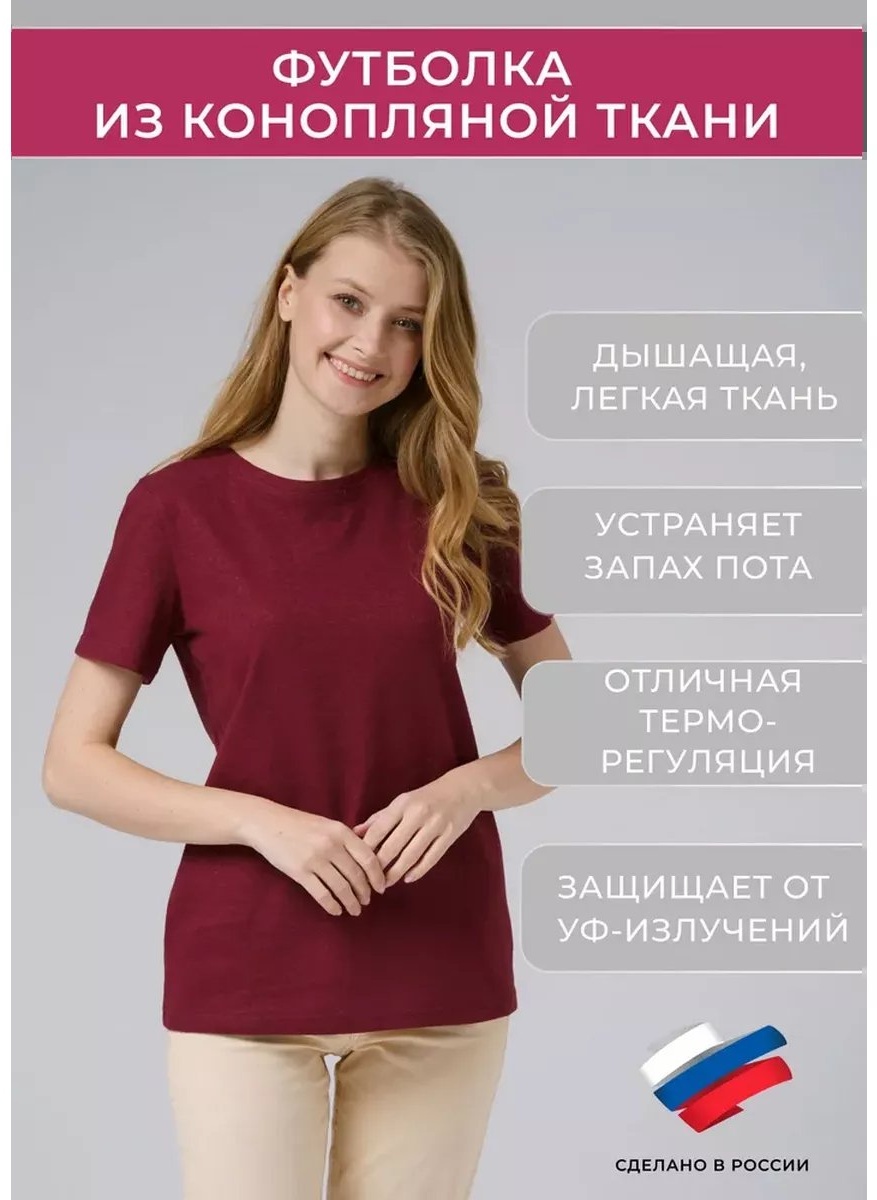 Футболка Uzor Wear бордовый
