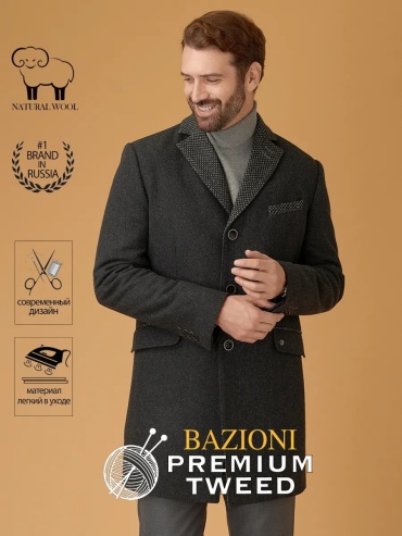 Пальто BAZIONI серый