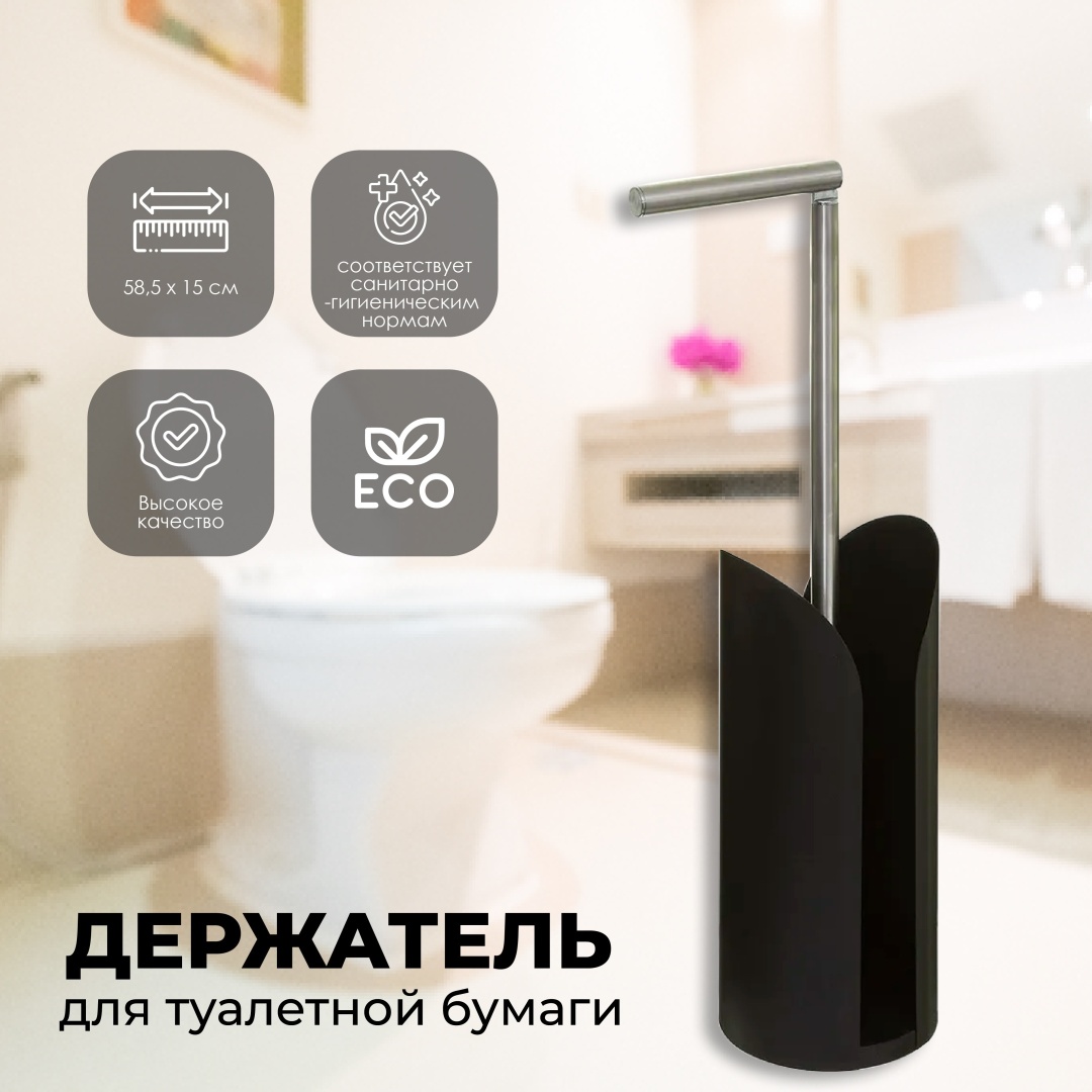 5Five держатель 160884J 1 шт, металл