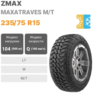 ZMAX MAXATRAVES M/T 235/75 R15 104 Q