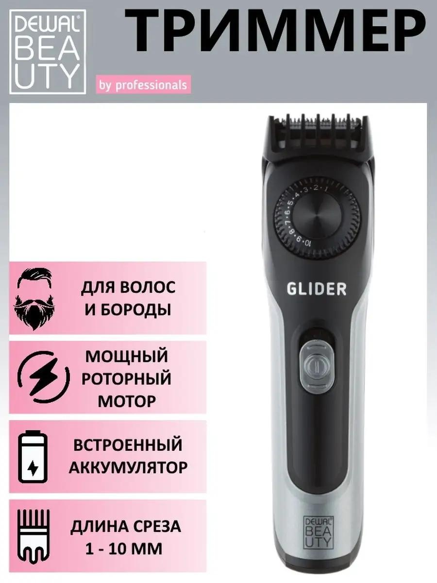 Машинка для стрижки 52DF0A761F5EEE86 черный
