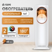 Тепловентилятор YAMI Aera белый