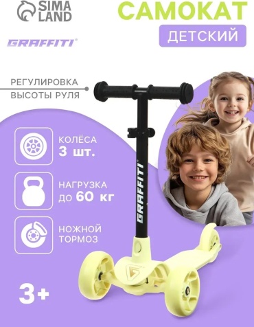 559576631 черный