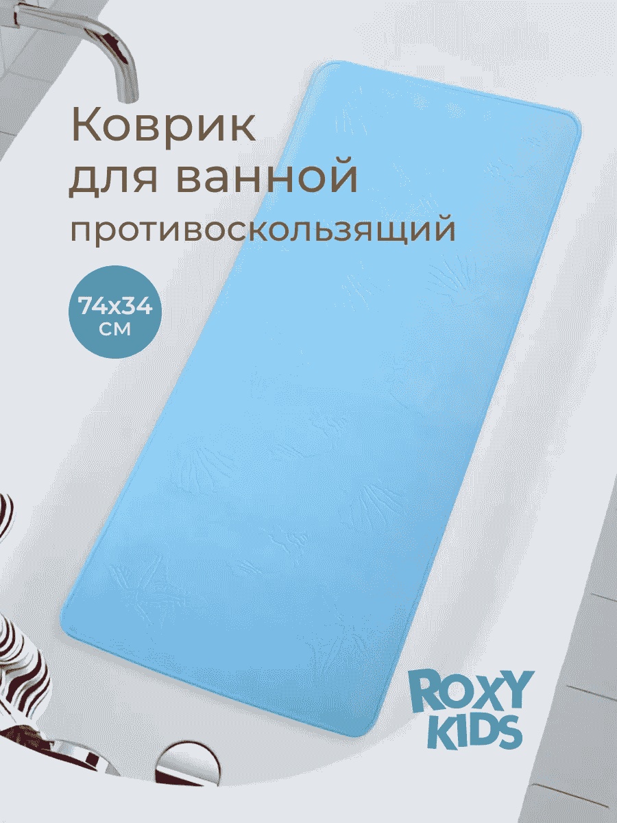 ROXY-KIDS коврик 4124588 74x34 см, резина