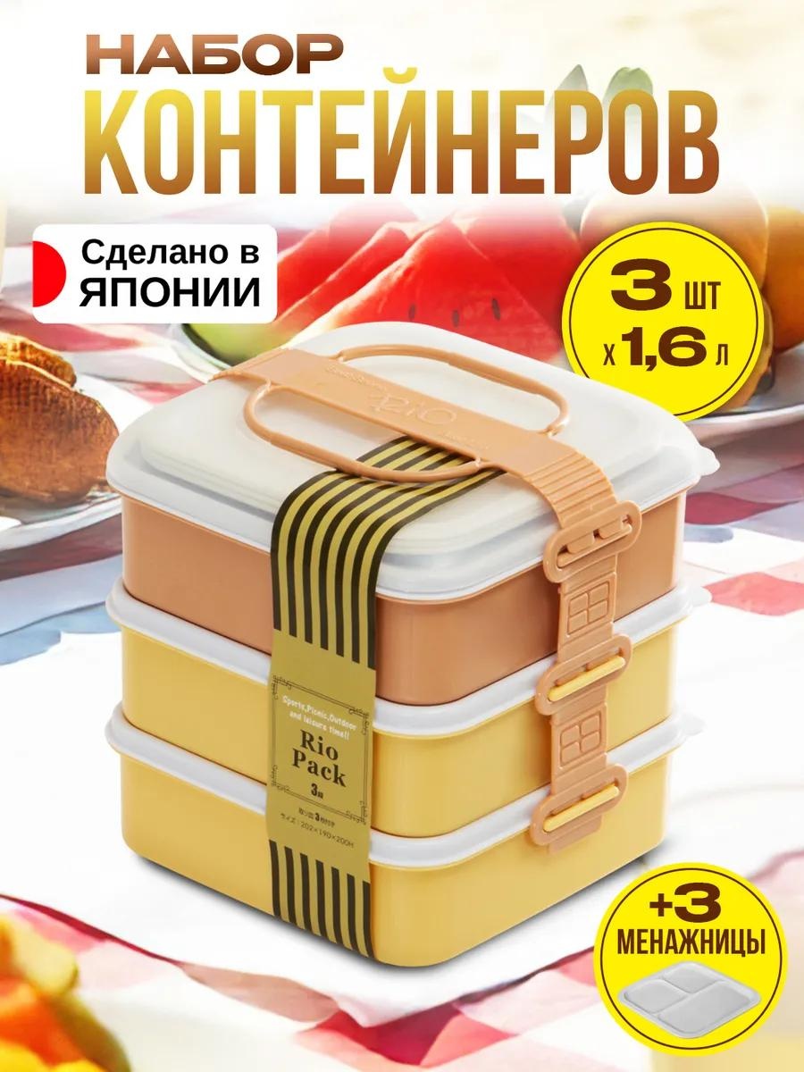 Ланч-бокс SO-117588 377278885 1 шт, пластик