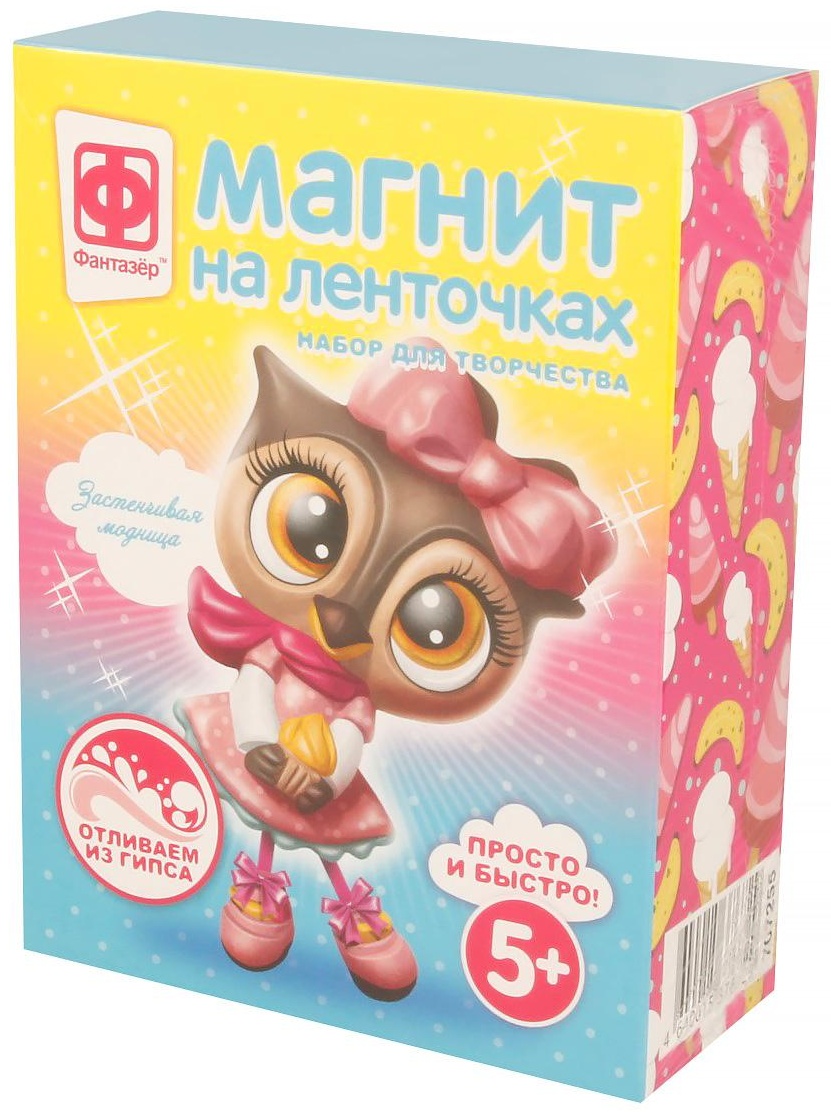 Фантазер 707255