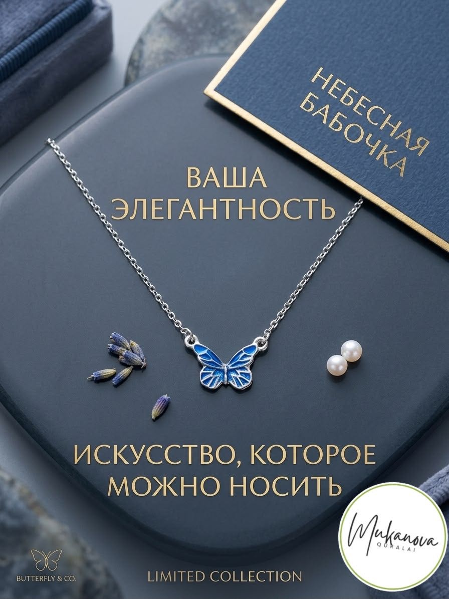 Колье длина 46.8 см металл, эмаль