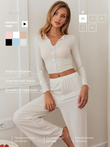 Комплект mimi pajamas белый